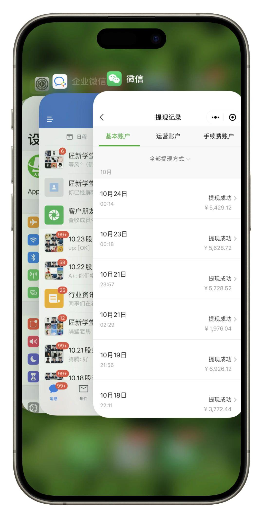 图片[4]-拼多多日引200+付费创业粉，教你轻松实现每日4000+收益的最新方法-聚财技资源库