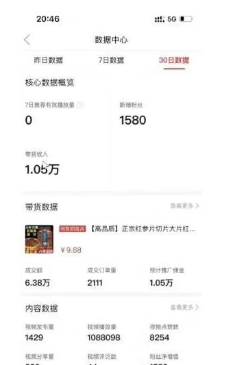 图片[3]-靠去水印小程序，无脑操作搬砖 ，单号日入1000+，可矩阵放大批量操作，保姆级教程-聚财技资源库