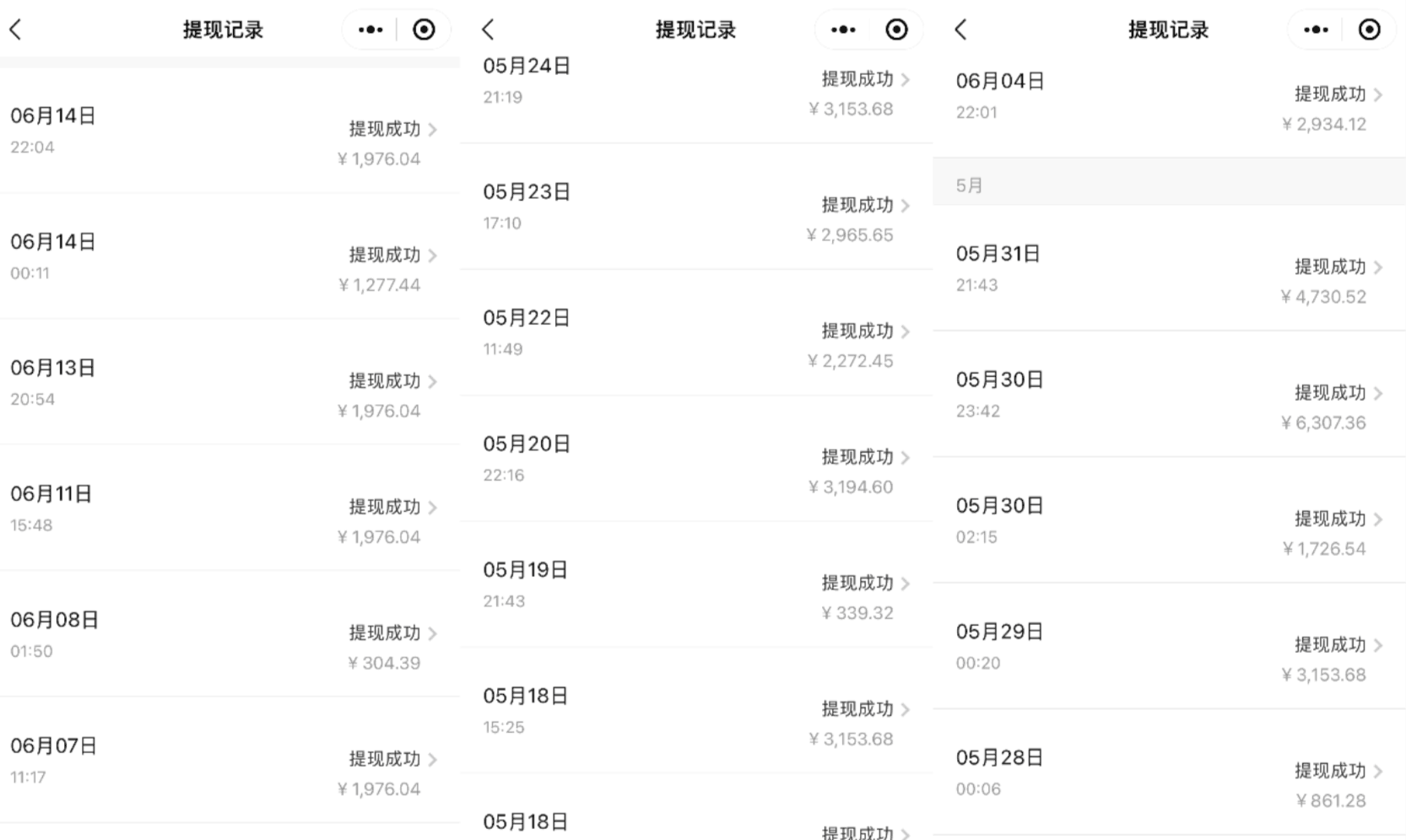 图片[3]-拼多多日引200+付费创业粉，教你轻松实现每日4000+收益的最新方法-聚财技资源库