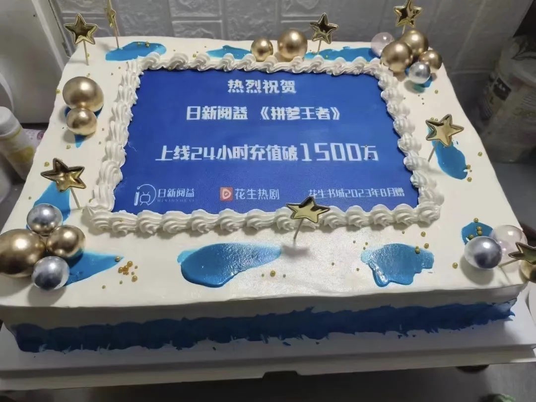 图片[2]-合作伙伴赚钱的机遇：操作短剧CPS推广项目，享受5000部授权视频挂载权限，一起创造原创内容-聚财技资源库