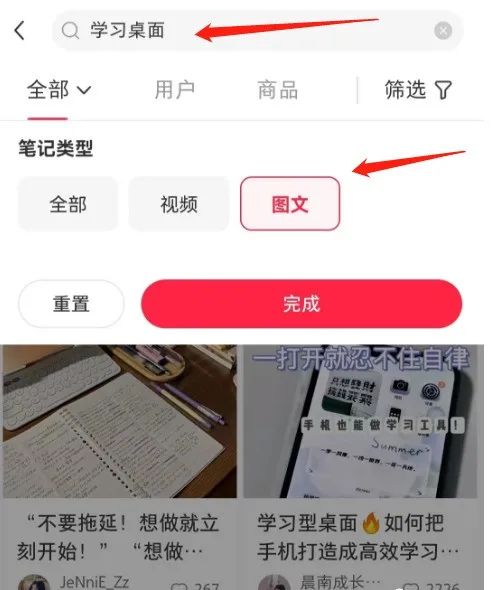 图片[2]-图文带货教程详细步骤，零基础教你做图文书单，长期项目，轻松上手实操-聚财技资源库