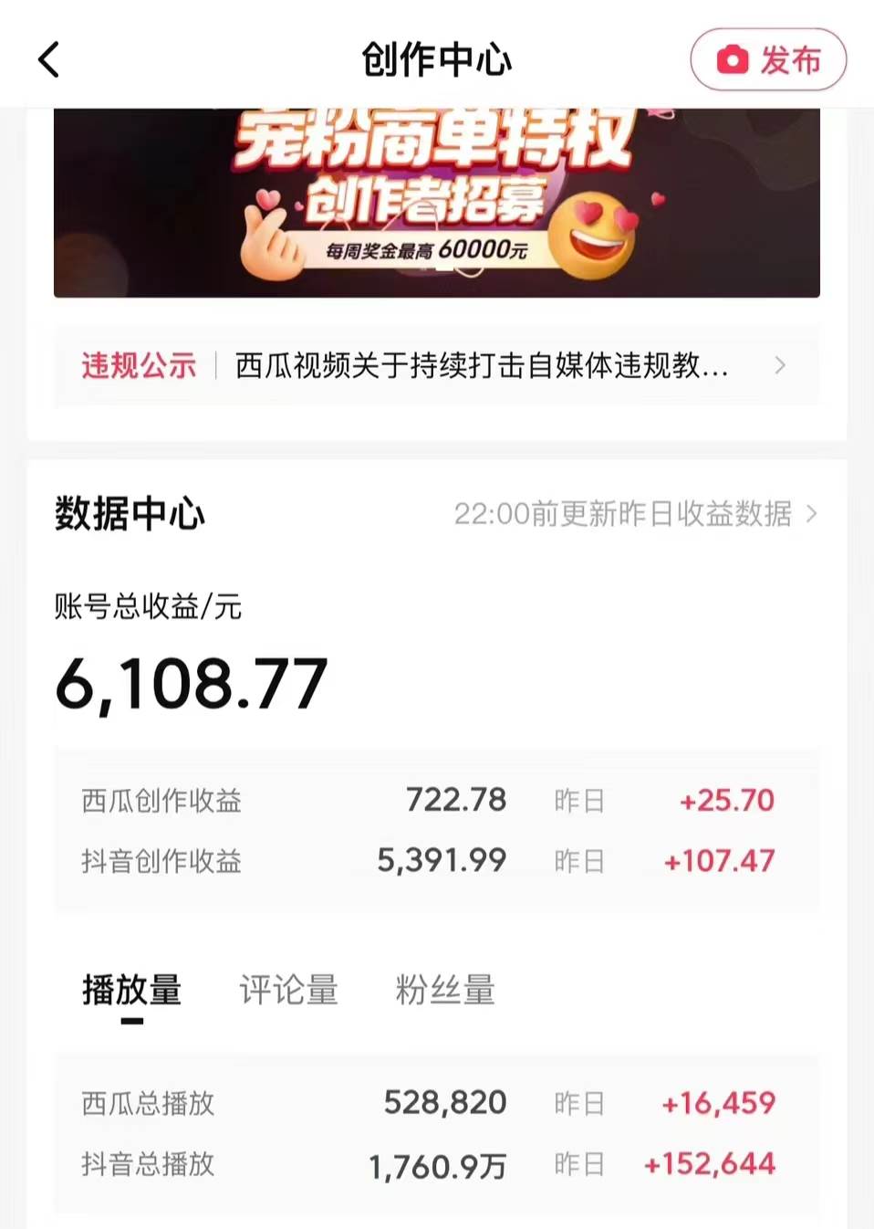 图片[3]-轻松月入10000+！每天半小时，适合任何人，零门槛操作，Al条条原创视频秘籍揭秘！-聚财技资源库