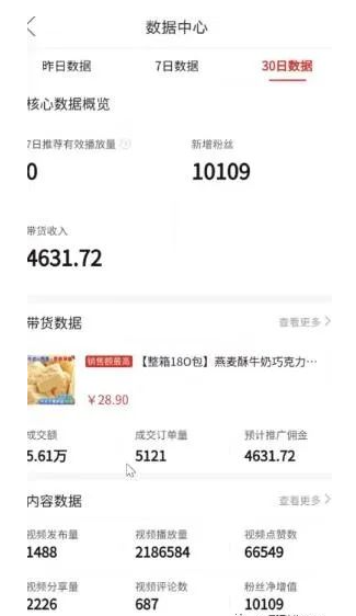 图片[2]-靠去水印小程序，无脑操作搬砖 ，单号日入1000+，可矩阵放大批量操作，保姆级教程-聚财技资源库