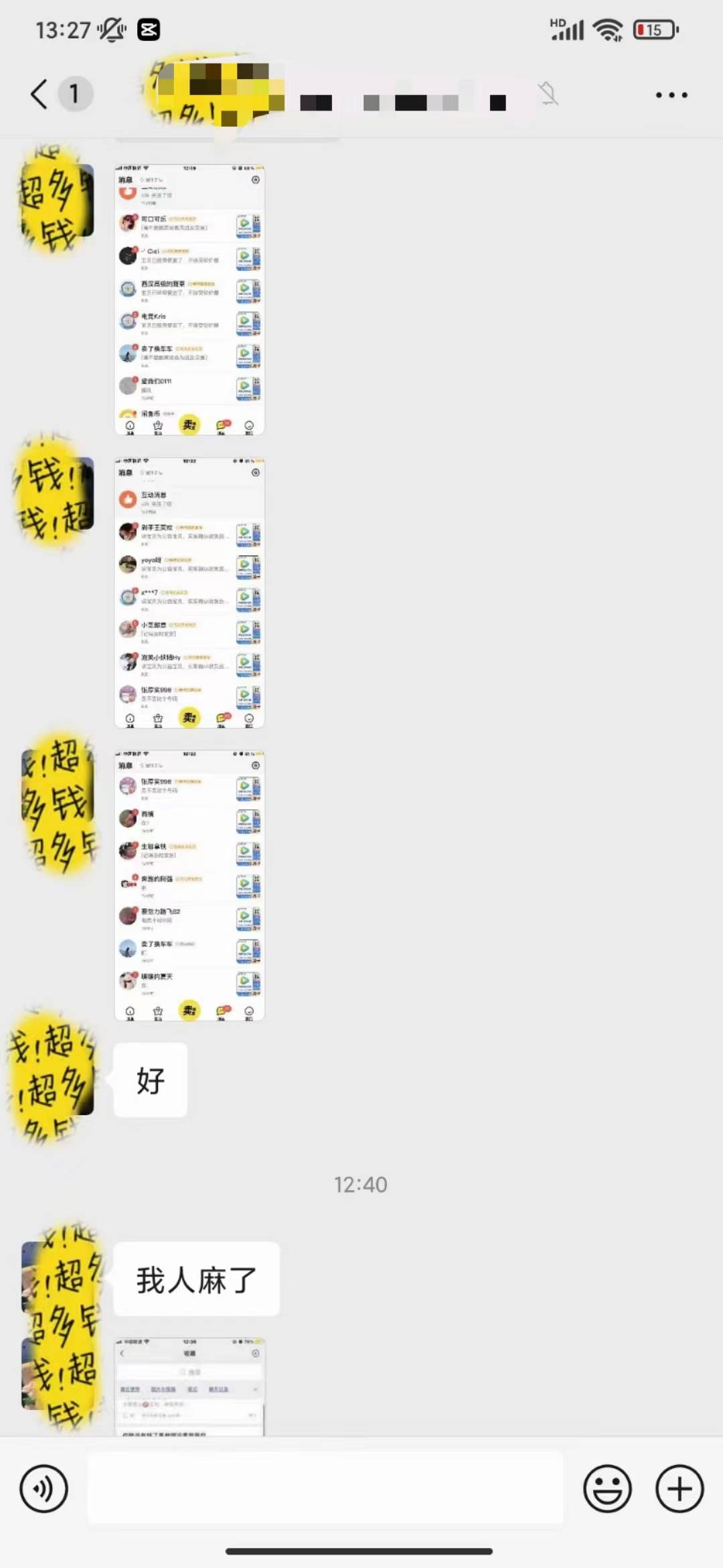 图片[5]-零成本影视会员销售秘诀，日销上百单，轻松实现收益-聚财技资源库