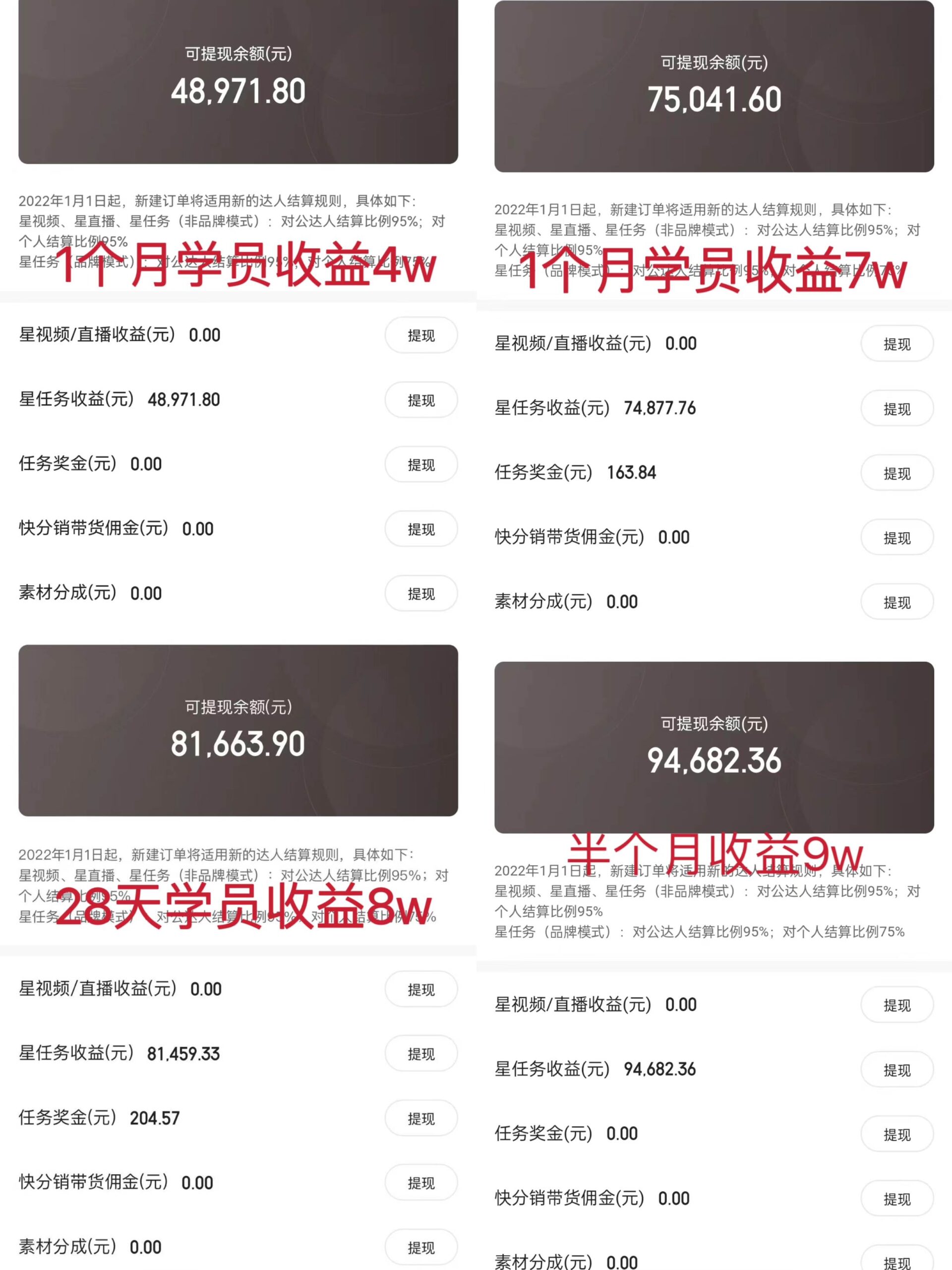 图片[2]-小游戏直播行业强势崛起，月入30万不是梦！零粉丝也能变现，小白也能轻松上手的项目！-聚财技资源库