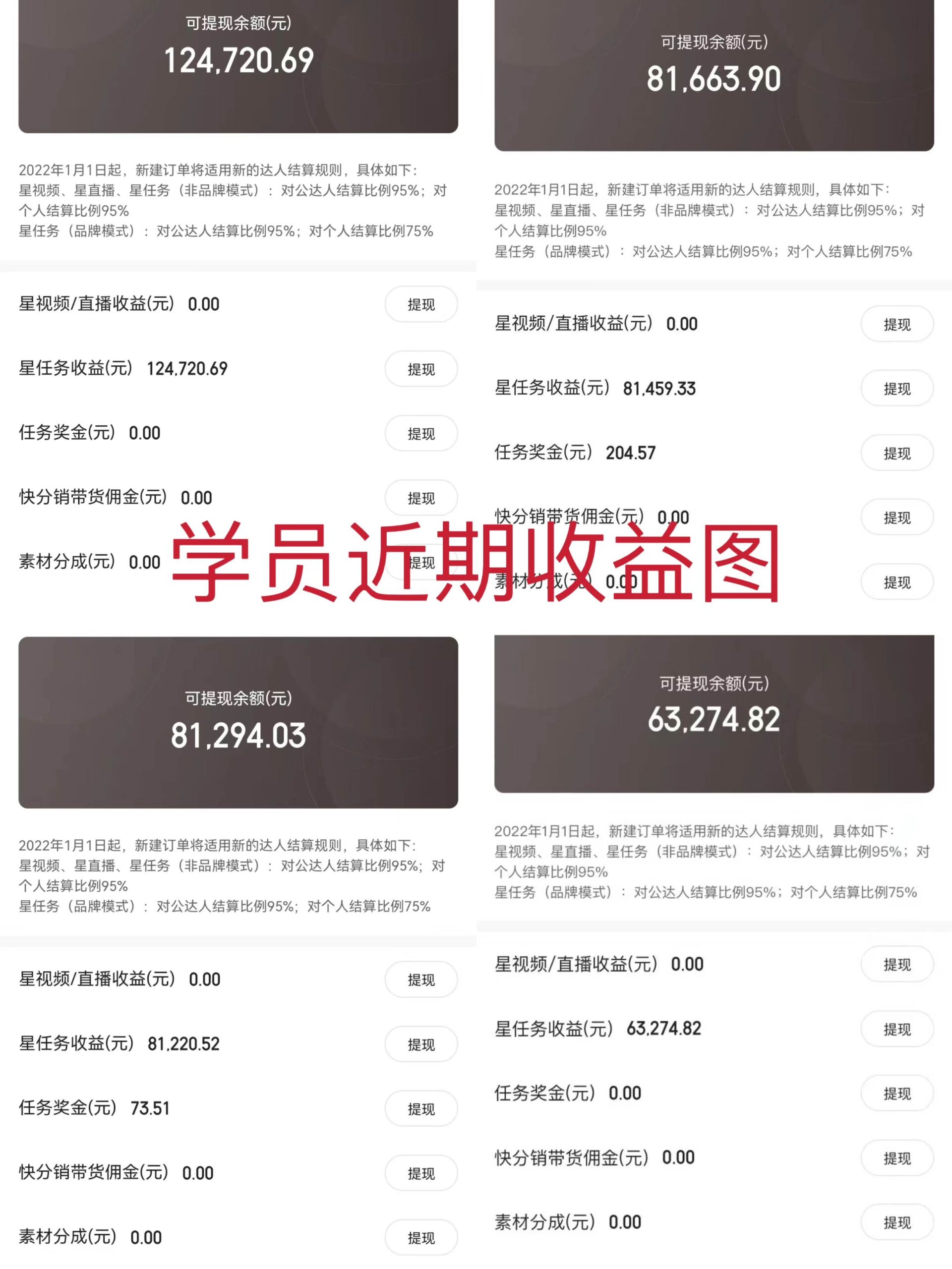 图片[2]-最新风口项目揭秘，小游戏直播月赚25万+， 一天5000+，小白可快速上手！-聚财技资源库