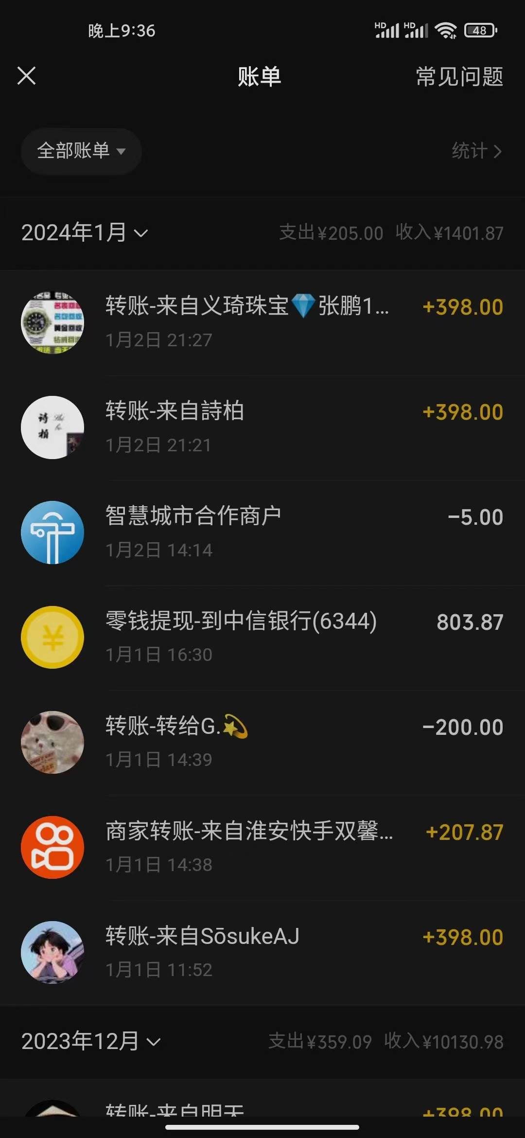 图片[2]-揭秘冷门暴利项目：十天轻松赚取4000+，母婴纪念品等你挖掘！-聚财技资源库