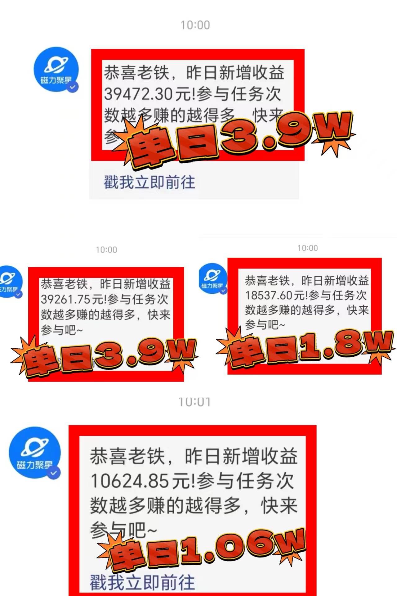 图片[2]-2024年寒假黄金项目：小游戏直播轻松收益5000+，抓住机遇，一个月直接开新车！-聚财技资源库