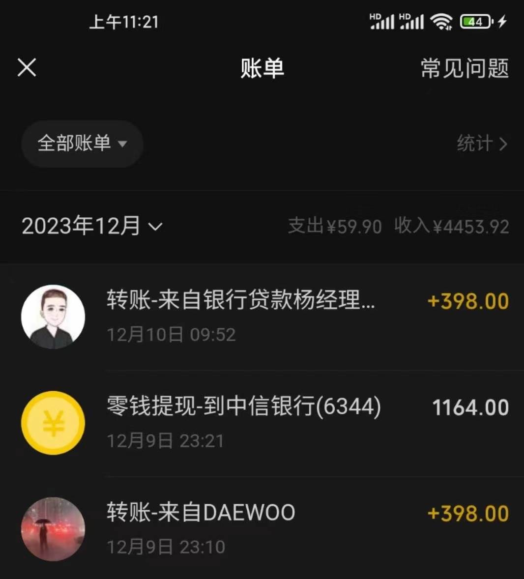 图片[3]-揭秘冷门暴利项目：十天轻松赚取4000+，母婴纪念品等你挖掘！-聚财技资源库