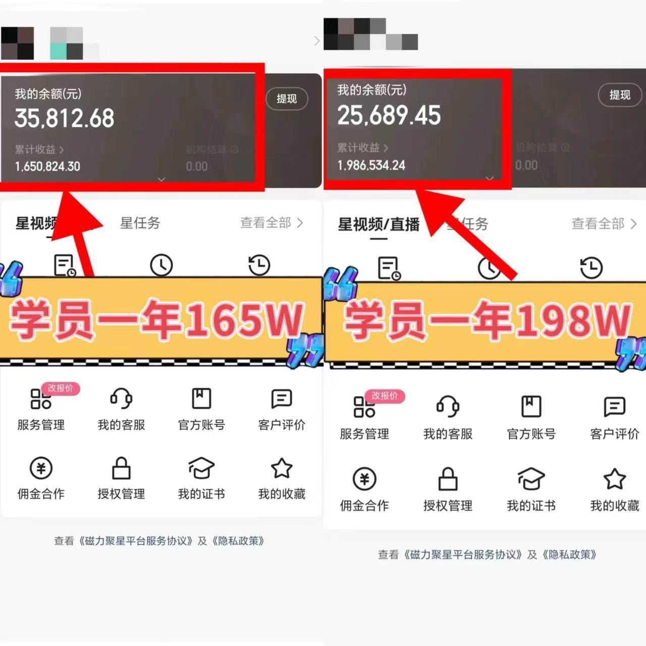 图片[4]-2024年寒假黄金项目：小游戏直播轻松收益5000+，抓住机遇，一个月直接开新车！-聚财技资源库