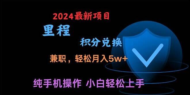 小白速成项目，轻松操作，每单利润300+-聚财技资源库