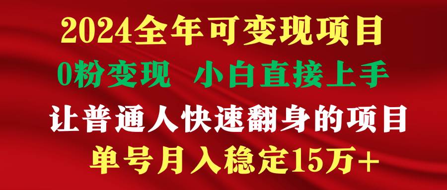 宅家直播玩找茬，月收益直逼15万，完全不用露面！-聚财技资源库