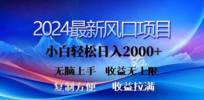 三分钟创作原创内容，日入2000+，小白友好型教程，收益潜力无限-聚财技资源库