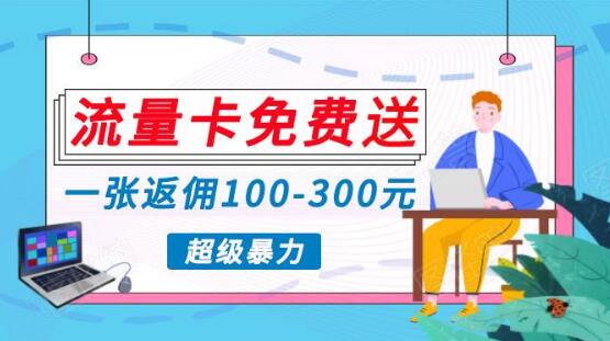 蓝海暴力赛道揭秘：零投入实现高收益，引领流量变现新时代-聚财技资源库