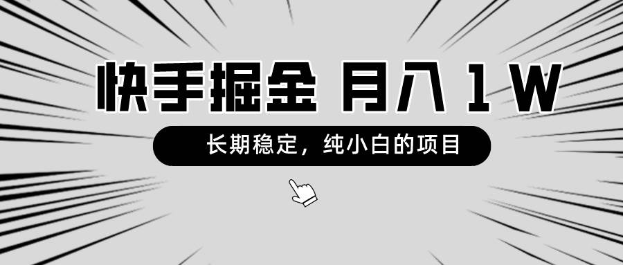 抖音AI技术揭秘：如何快速打造爆款视频，实现百万播放和日入500+！-聚财技资源库