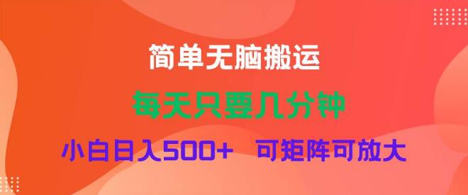 蓝海掘金，淘宝逛逛视频分成计划，轻松上手，无脑操作也能赚外快-聚财技资源库