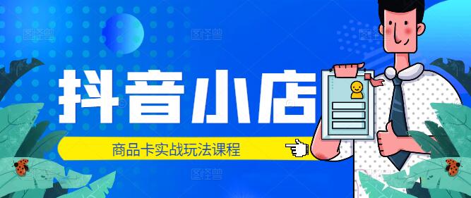 游戏自达人计划课程 | 实战技巧+理论讲解，助你快速进阶！-聚财技资源库