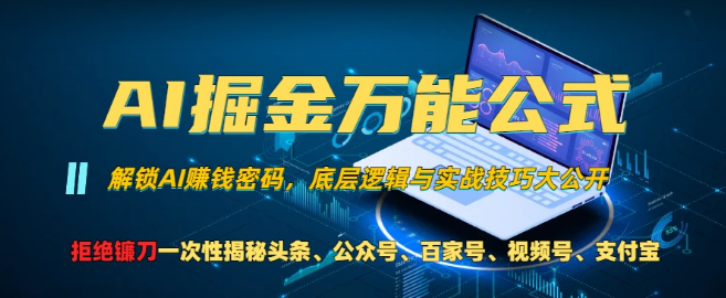 携程APP新玩法揭秘，每日15分钟简单操作，轻松实现可观收益！-聚财技资源库