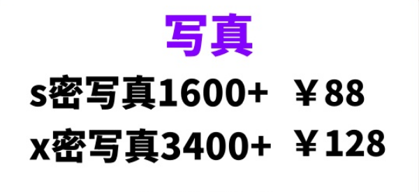 AI定制男粉，一单399+，小白也能轻松上手！-聚财技资源库